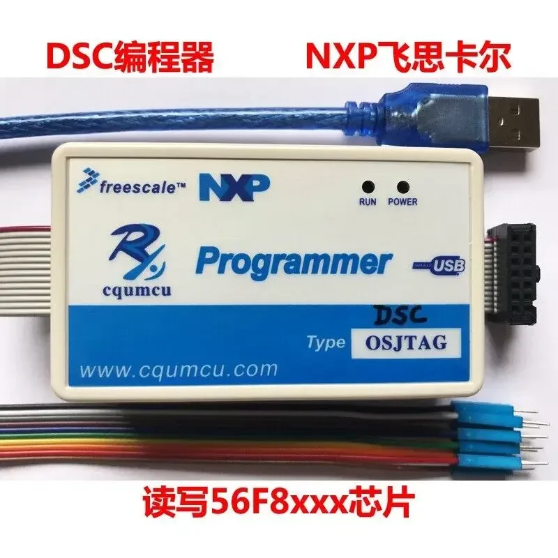 Programmable DSC Read and Write MC56F8xxx 8365 8367 8323 MWCT1 Download and Burn NXP Freescale 2024 New