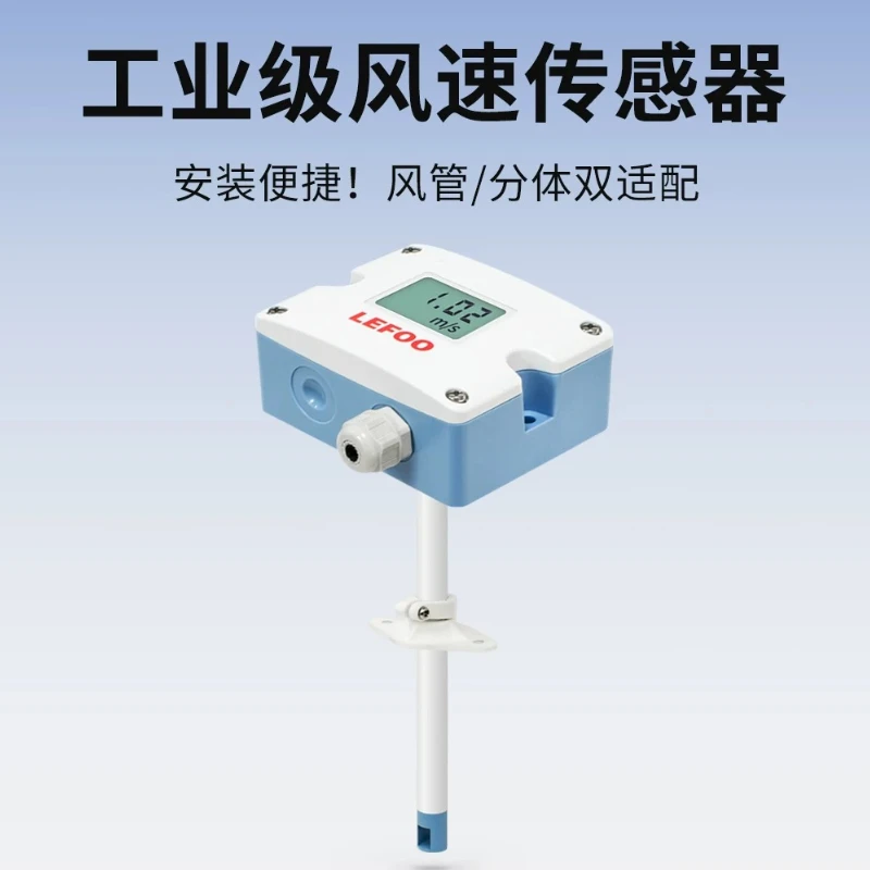 RS485 Duct Wind Speed Sensor Transmitter High‑Precision Industrial Anemometer for Air‑Condition Pipeline Measurement