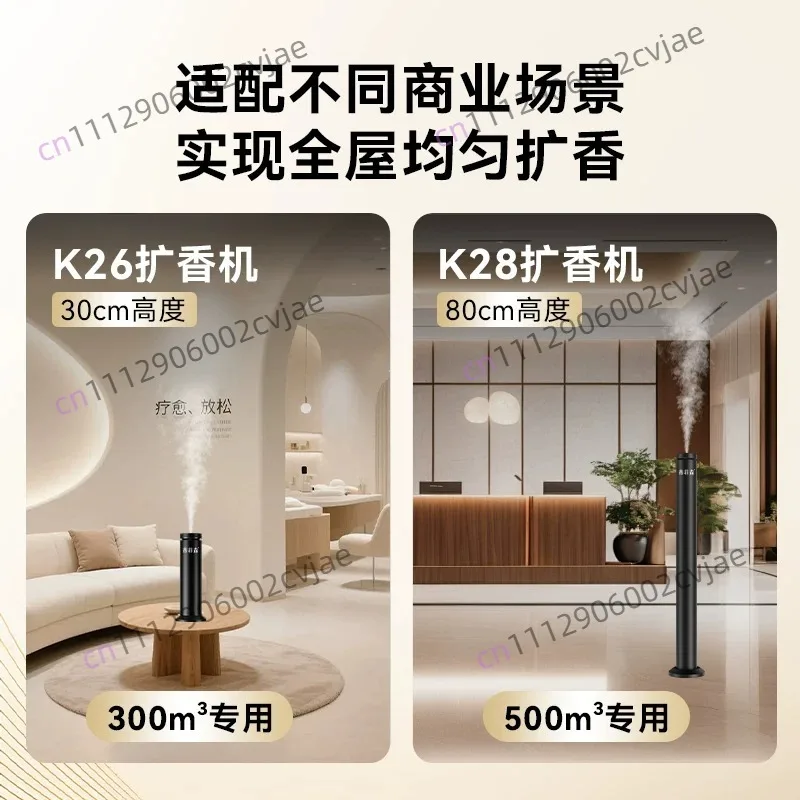 Commercial Large Aroma Diffuser Waterless Electric Essential Oil Air Diffuser Metal Construction