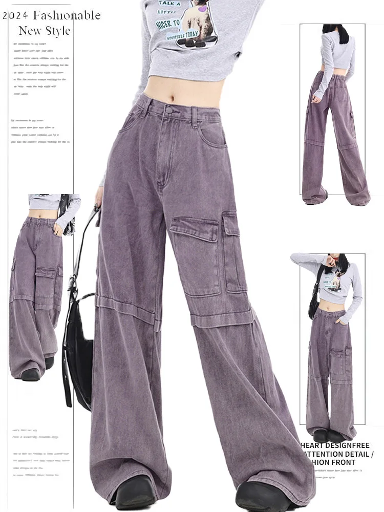 Amerikaanse retro multi-ket paarse werkkleding jeans dames lente zomer losse wijde pijpen vloerlange broek hoge taille