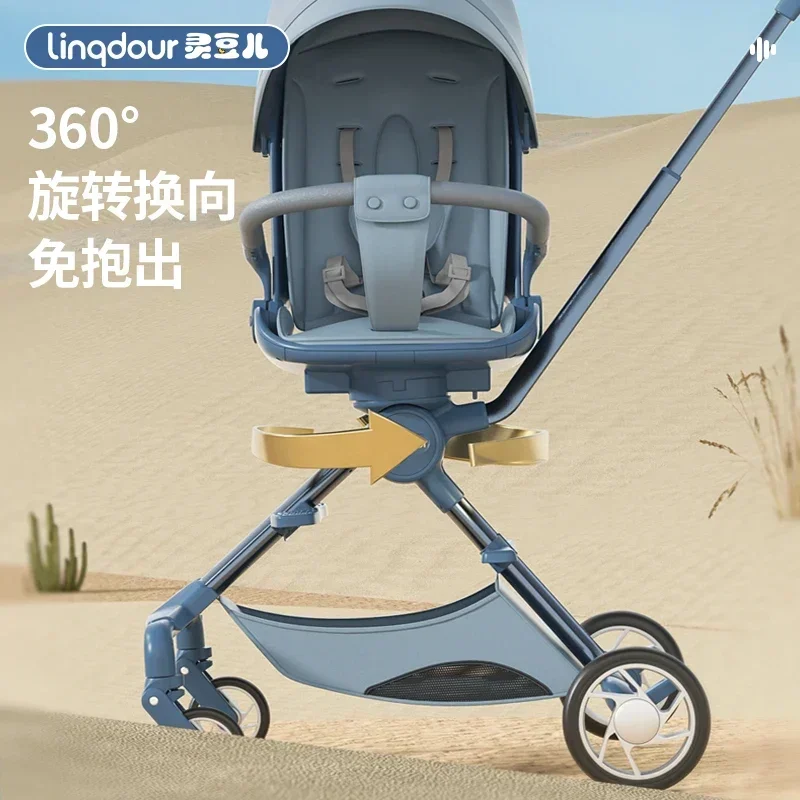 Children's Portable Folding High-view Baby Stroller Can Sit on The Lying Baby Stroller To Walk The Baby Artifact