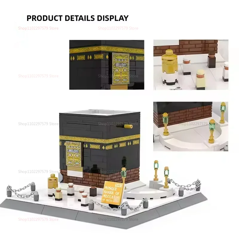446PCS Mecca Mosque Kaaba World Architecture Model Building Blocks Toy Educational Assembly Block Toy Child Toys Gift For Adults