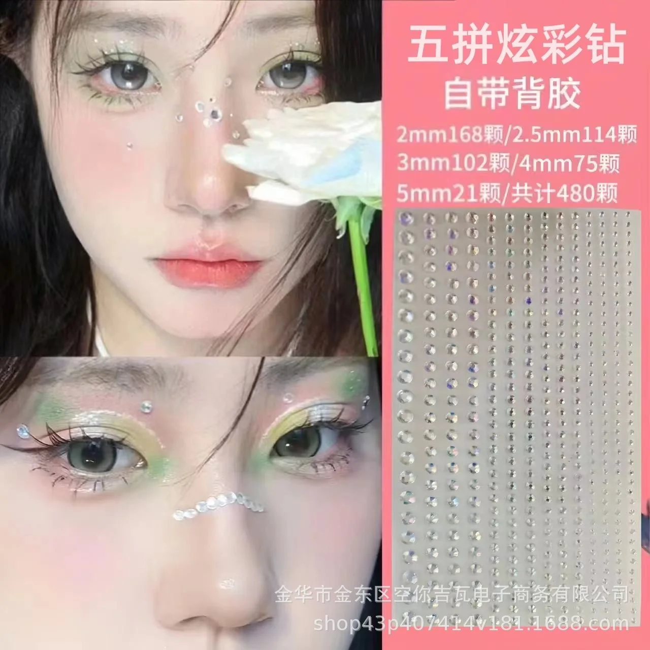 Self Adhesive Star Tear Drop Rhinestone Face Gems Pearl Sparkle Stickers for Stage Performance Girl Group Makeup Under Eye