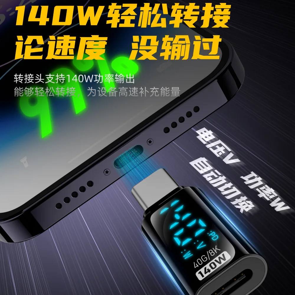 Type-C digital display adapter with 140W PD fast charging, compatible with iPhone charging, 35W adapter with power display