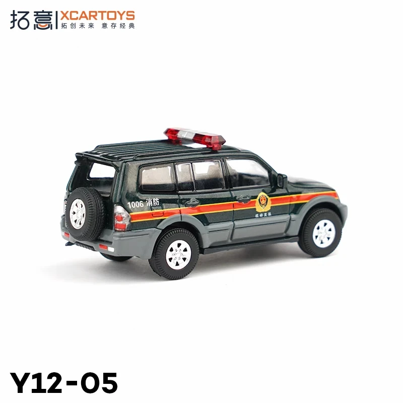 XCARTOYS 1/64 미쓰비시 3세대 소방 구조 차량 합금 다이캐스팅 자동차 모델 성인 수집품 어린이 생일 선물