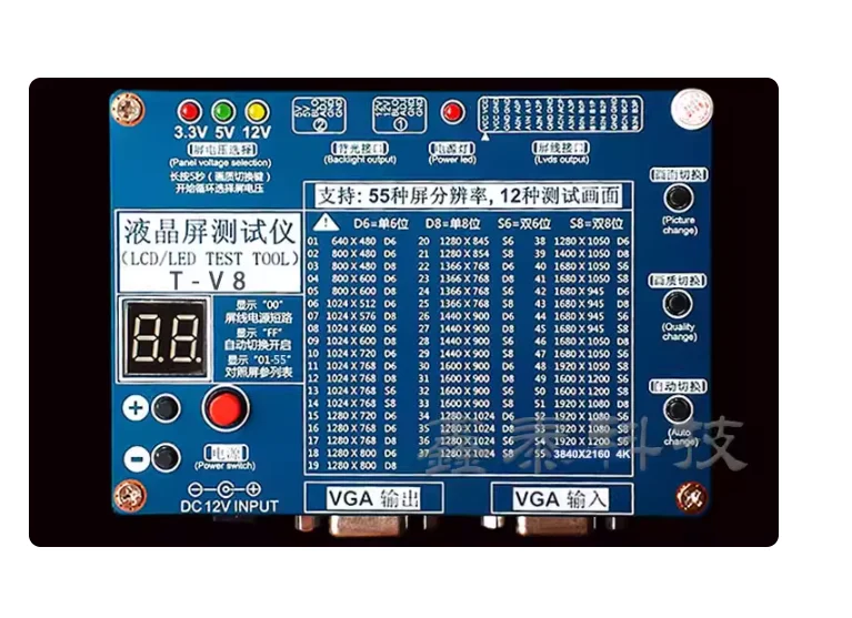 the-8th-generation-of-lcd-tester-2k-4k-universal-lcd-led-tv-monitor-point-screen-detection-tool