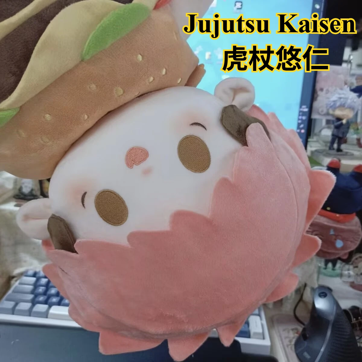 

"Jujutsu Kaisen" and "Yuji Itadori" cotton dolls 40cm sitting form anime fan merchandise cute festival gifts