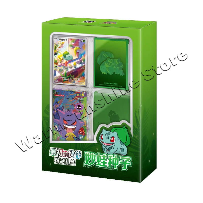 بطاقات التداول الأصلية البوكيمون PTCG صندوق هدايا الشريك الأول بطاقة Charmander السنجاب Bulbasaur هدايا الأطفال الصينية المبسطة