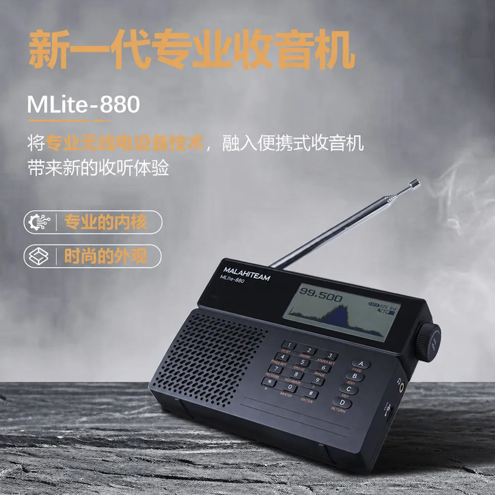 Small Malachite MLite880 Long-Wave Medium-Wave Short-Wave RDS Single-Sideband Digital Radio
