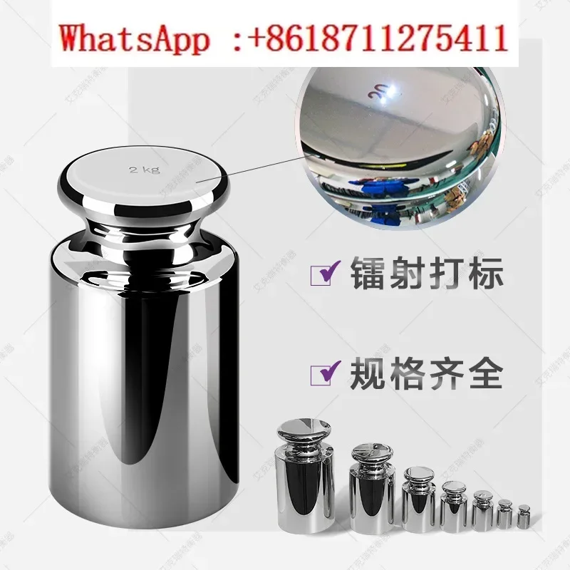 Weight set 1mg-200g F1F2M1 grade Ecret stainless steel standard precision weight supply