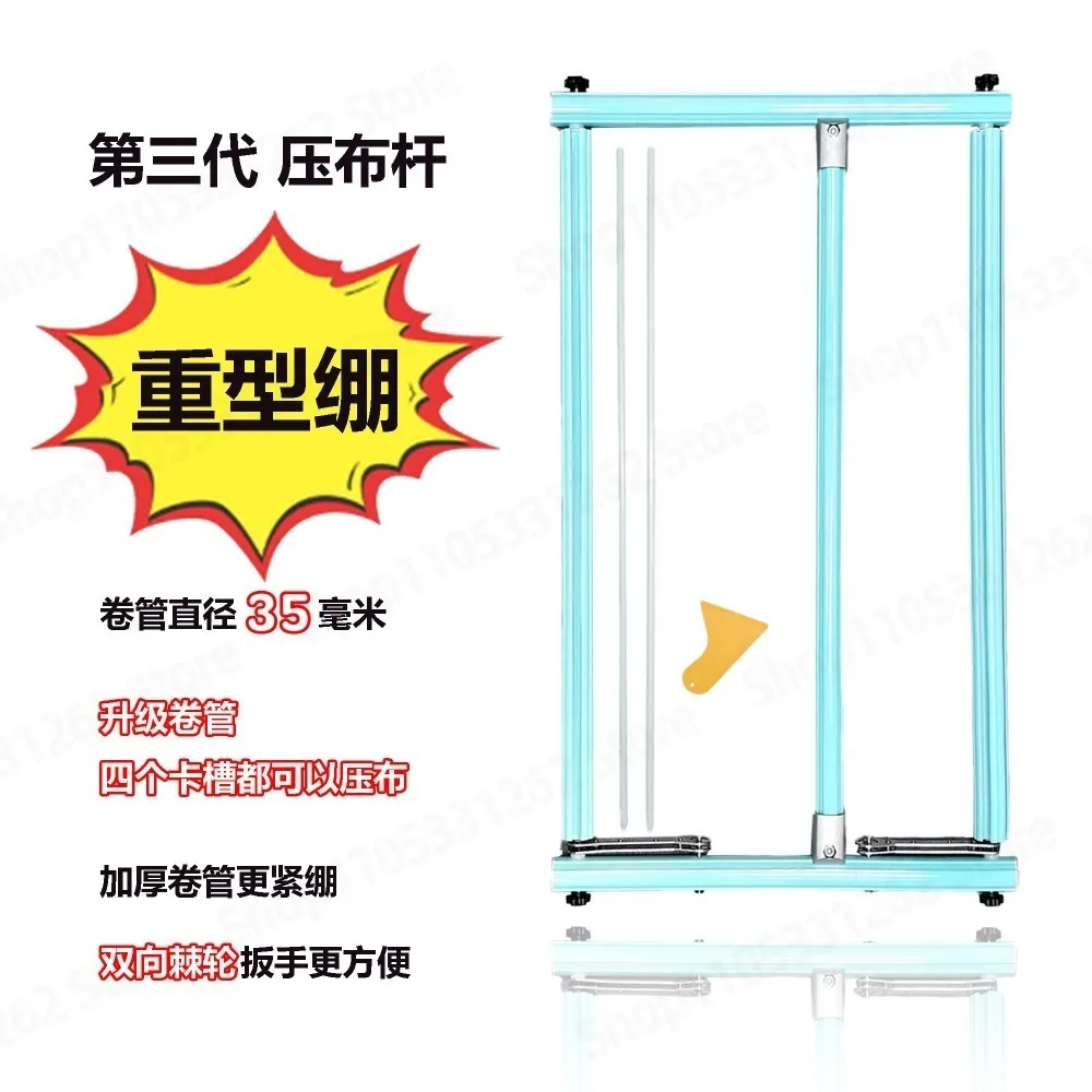 Heavy Duty Four Groove Two Way Ratchet Embroidery Frame Thickened 35MM High Strength Aluminum Alloy Press Bar
