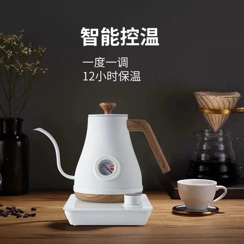 Intelligent temperature control hand brewing pot coffee pot small capacity long mouth kettle tea art pot cross-border