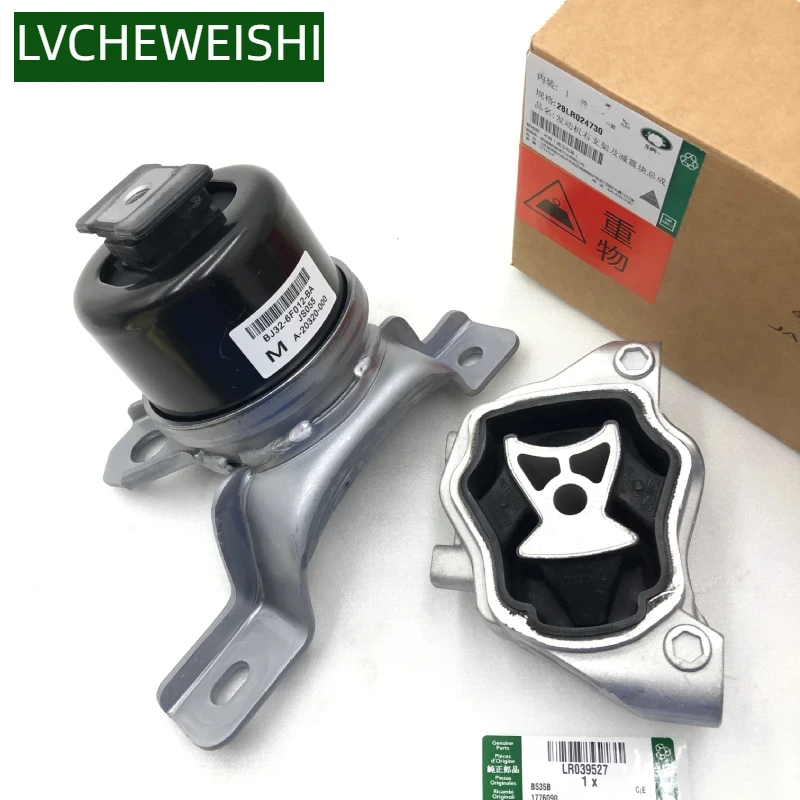 

Engine Mount For Land Rover Freelander LR2 Range Rover Evoque Discovery Sport Torque Strut Right Lower LR024730 Rear LR039527
