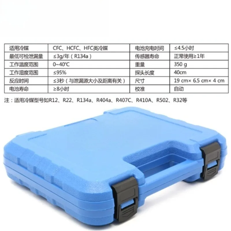 Portable Electronic Refrigerant Leak Detector Halogen Gas Tester for Auto Car Air Conditioner AC Freon Snow Seed Detection Tool