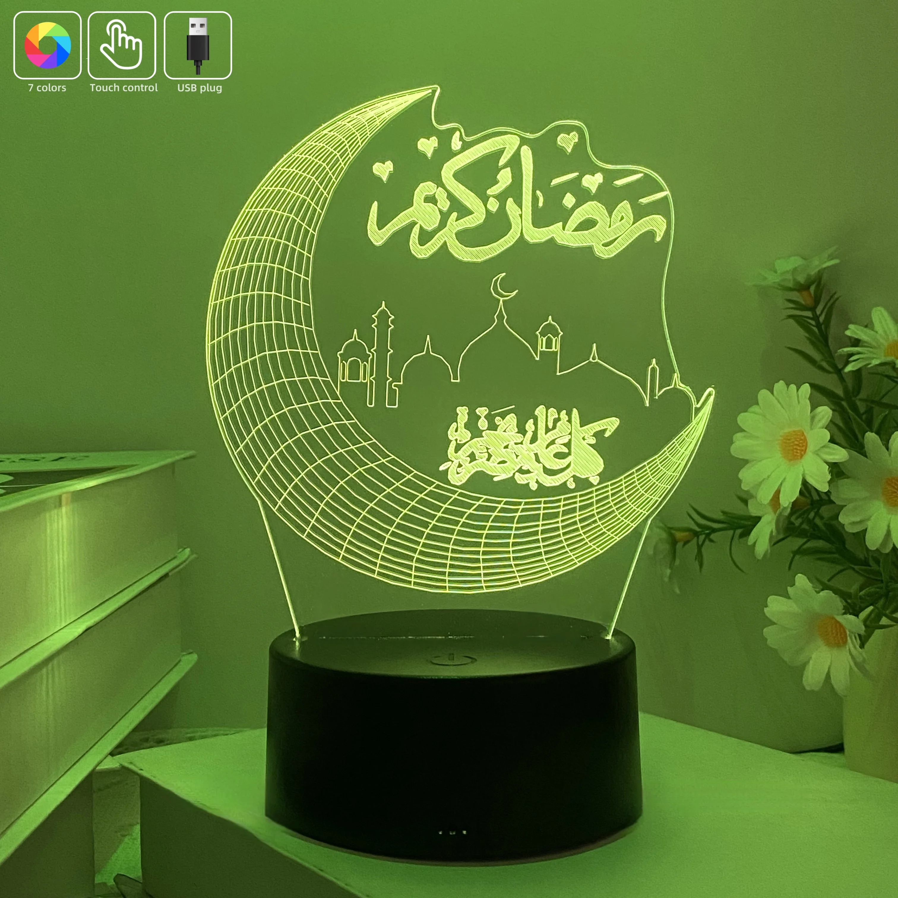1 szt. Lampka nocna z elementem festiwalu Ramadan, nastrojowe oświetlenie dekoracyjne, wtyczka USB, lampka stołowa na prezent świąteczny.