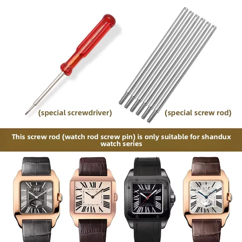 For Cartier Santos 100 Watch Rod Women 26.5mm for 20mm and Men 30.5mm for 23mm Strap Screw Pin Connection Screw Rod Accessories