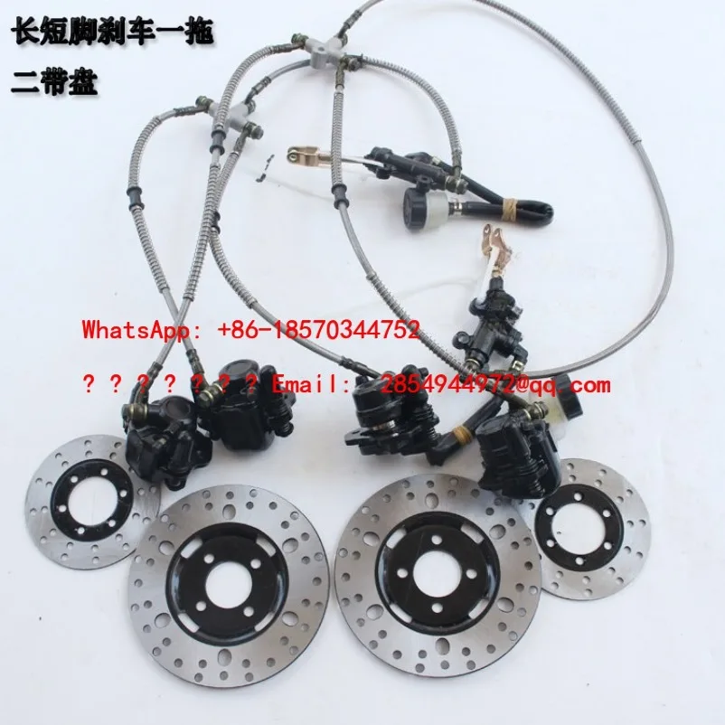 Four-wheel ATV Length YouTube Foot Brake One To Two with Disc Assembly, Disc Brake Disc Accessories