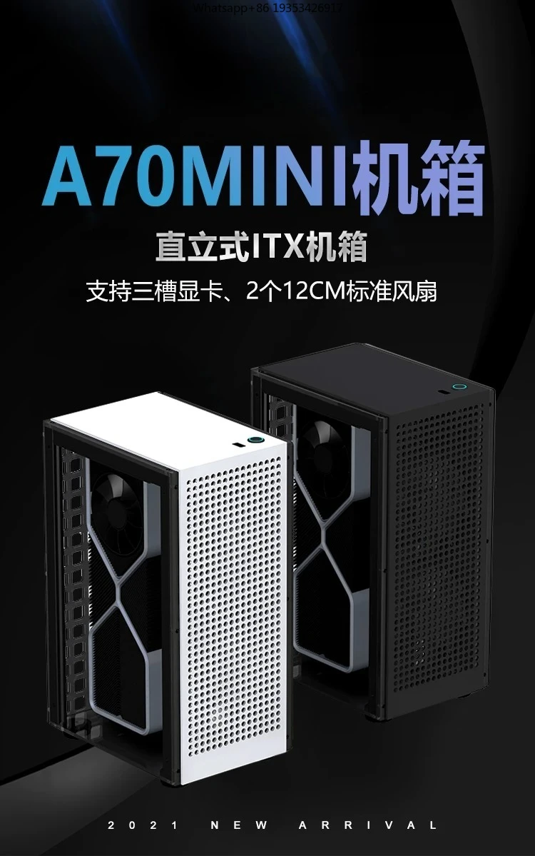 

New A35S small U power supply, suitable for mini itx transparent machine