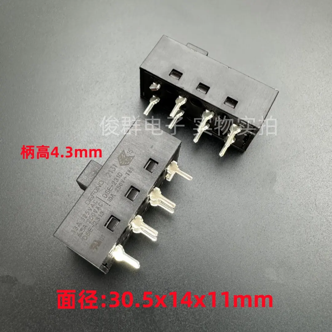 10pcs/ DSE-2310/2313 sliding toggle power switch 7-foot 3-speed 10A hair dryer