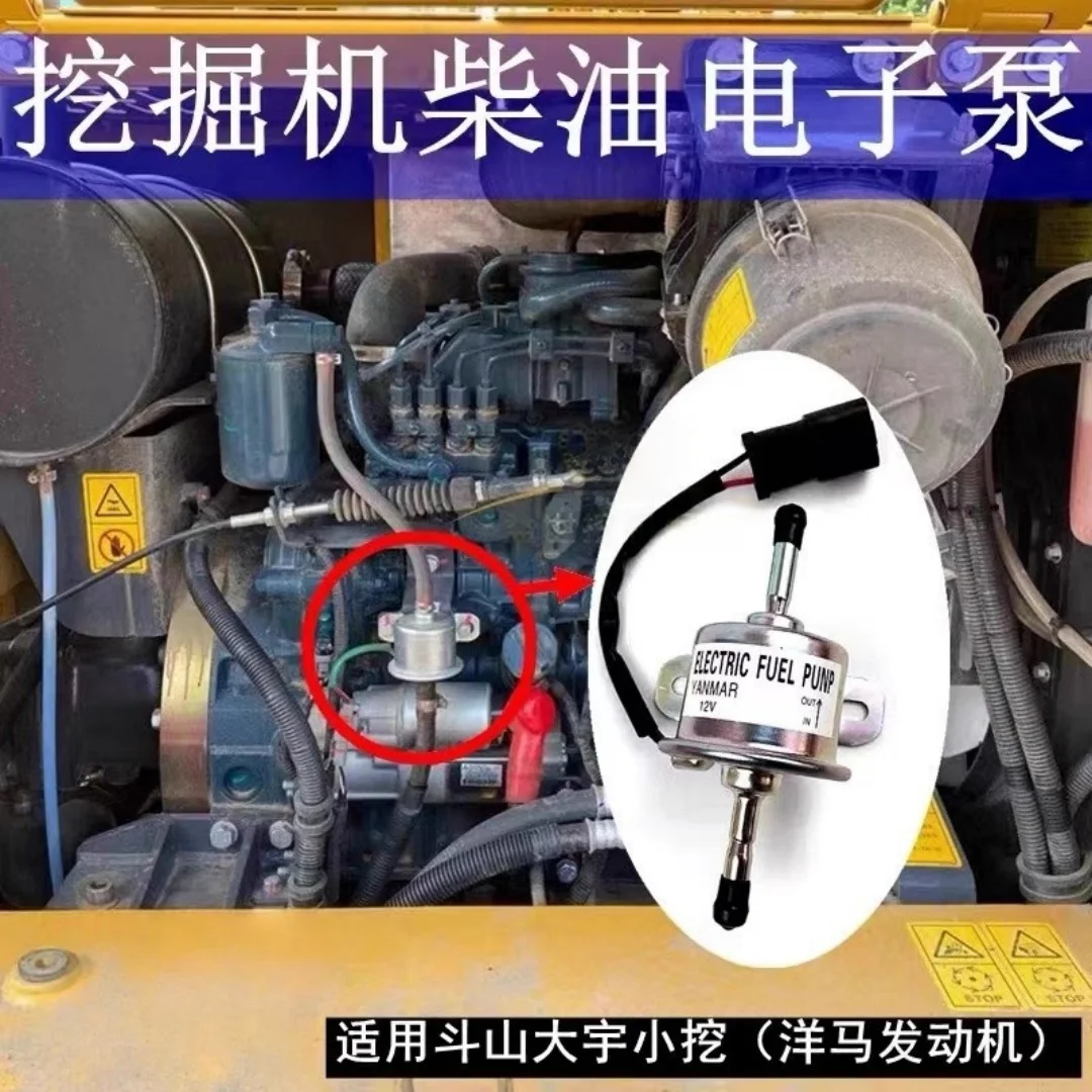 

Suitable for Doosan DX60 75, Daewoo DH60-7 80G excavators with Yanmar diesel engines electronic fuel pumps