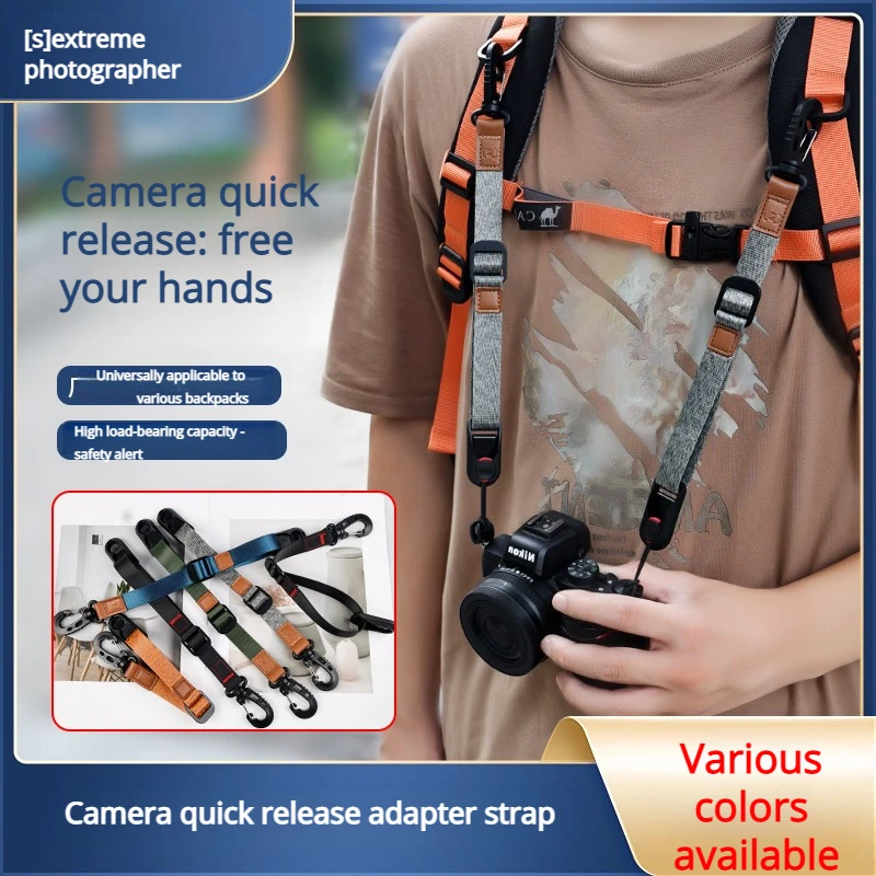 Geeignet für Canon, Sony, Fuji, Nikon DSLR-Kameras, Schultergurt, Dekompression, Schnellverschluss-Zubehör, kompatibel