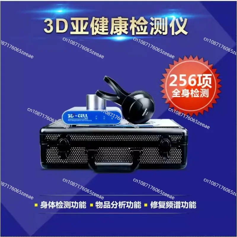 3D Nls Cell Diagnos…