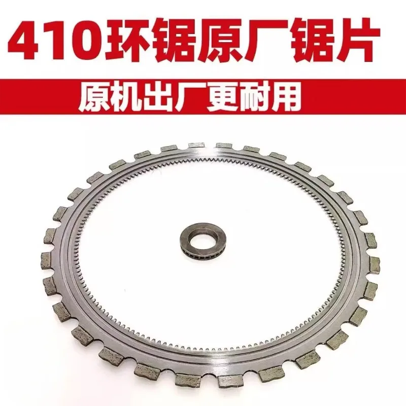 Ring saw blade concrete wall slotted doors and windows transformation special diamond parts