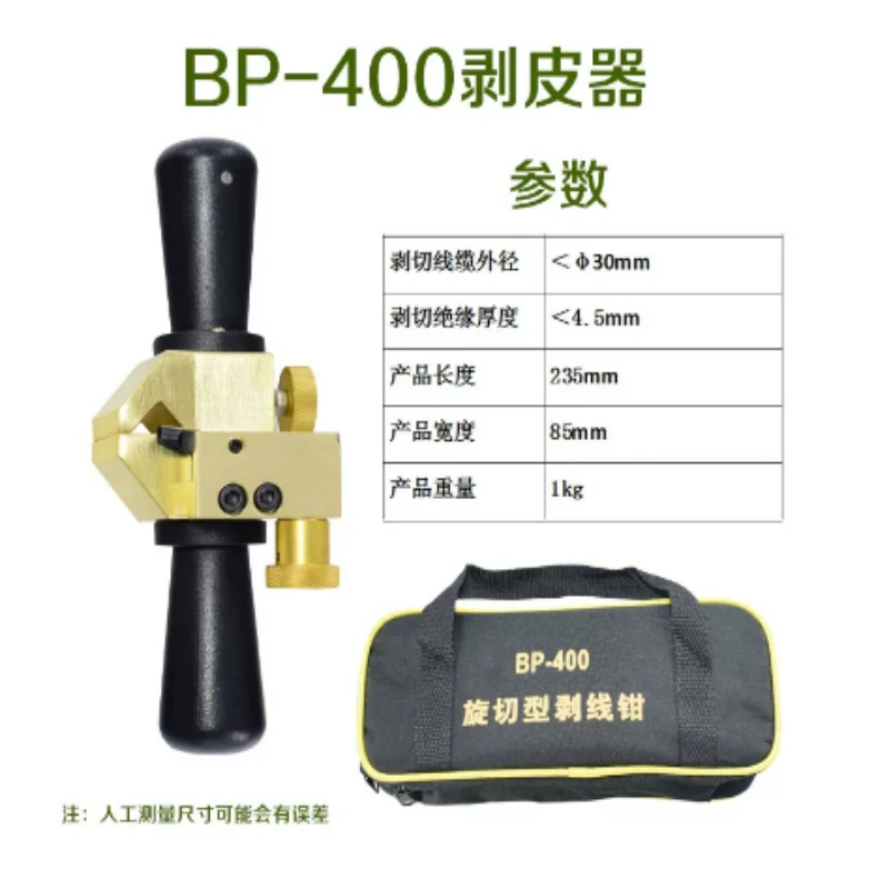Cable Stripper BP-400 High Voltage Cable Peeler Electrician Cable Stripping Knife Wire Stripping Pliers Tool