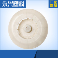 YC63 Plastic heat dissipation DC motor Knurled fan blade outter diameter:84mm inner diameter:8mm height:13mm