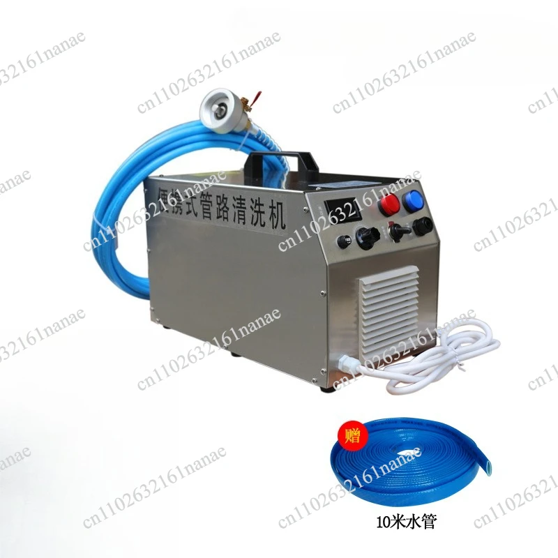 C300 central air conditioning cleaning machine, condenser pipeline dredging, stepless speed regulation