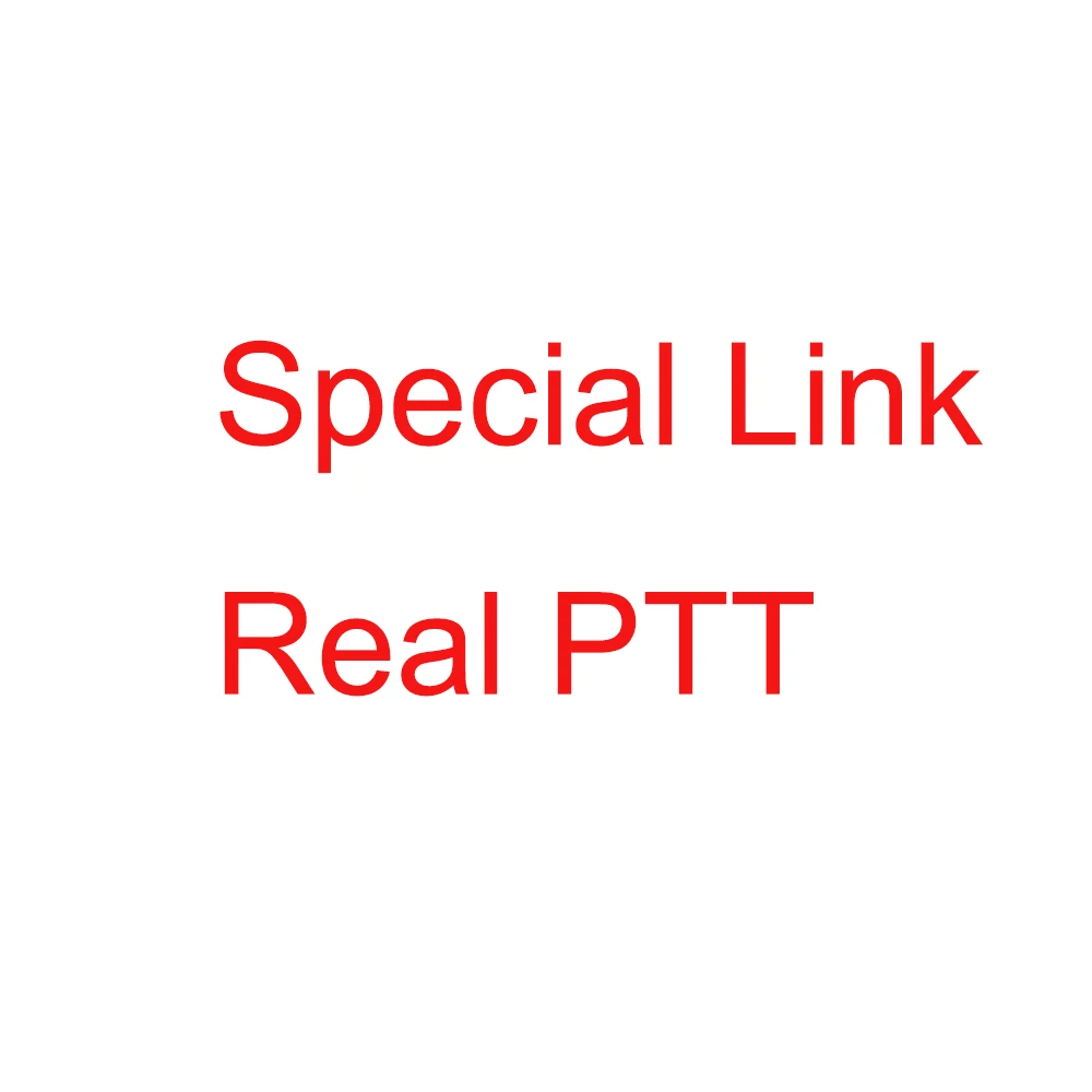 

Специальная ссылка Настоящая учетная запись PTT для сетевого радио Anysecu, стоит один год