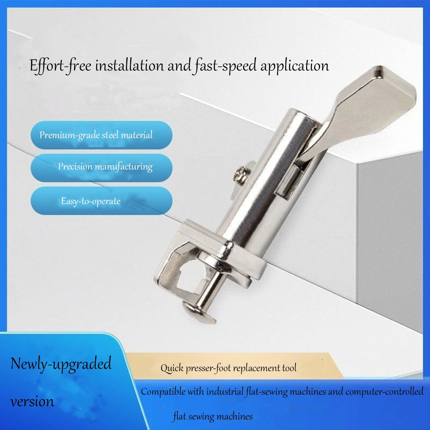 High Hardness Precision‑made Sewing Machine Presser‑Foot Quick Release Tool Easy‑operate Left‑push Design Portable Metal Sewing