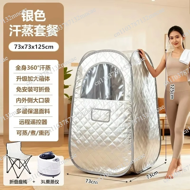Home Health Sweat Cabin Steaming Box Foldable Mobile Full Body Steaming Energy Cabin Steam Steaming Therapy Sweat Room