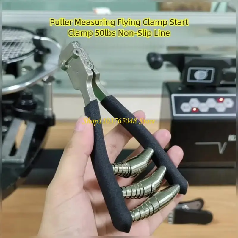 

R53E Зажим для струны для бадминтона Пружинный механизм Зажим для натяжки ракетки Прочное сцепление для точного повреждения без