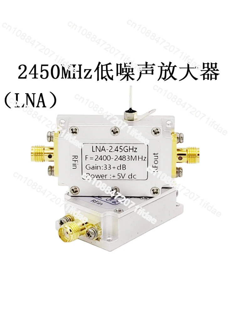 2.4GHz 5.8GHz Low Noise Amplifier RF Amplifier Image Transmission Amplifier 2450MHz LNA