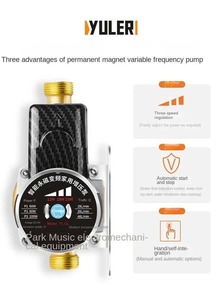 Tap water booster pump, household electric gas water heater, special solar silent, fully automatic 24V small pressurization