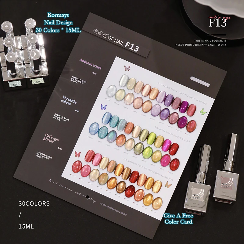 

Shiny Glitter Cat Eye Gel Nail Polish 30 Colors 15ml Magnetic UV LED Cure Nail Gel for Manicure Nail Art Salon DIY Design