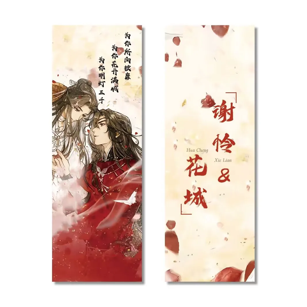 تذكرة ليزر أصلية من Dan "Heavenly Official Bestowing Blessings" عالية الوضوح "Xie Lian Huacheng" لعيد الميلاد المشتق