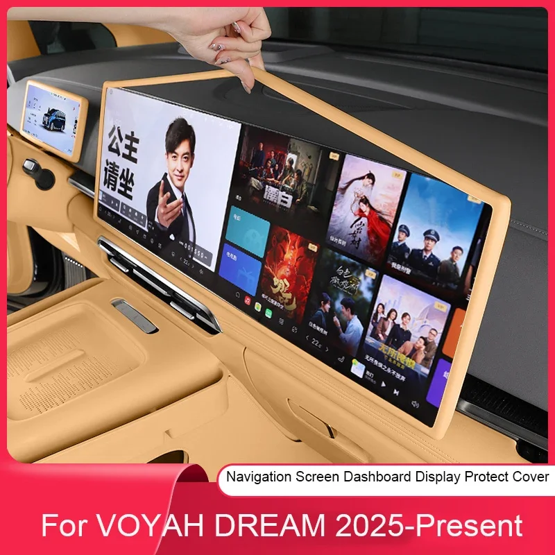 سيارة الملاحة لوحة القيادة عرض ل VOYAH DREAM 2025-الحاضر شاشة واقية غطاء سيليكون السيارات الداخلية مرآة غطاء وقائي