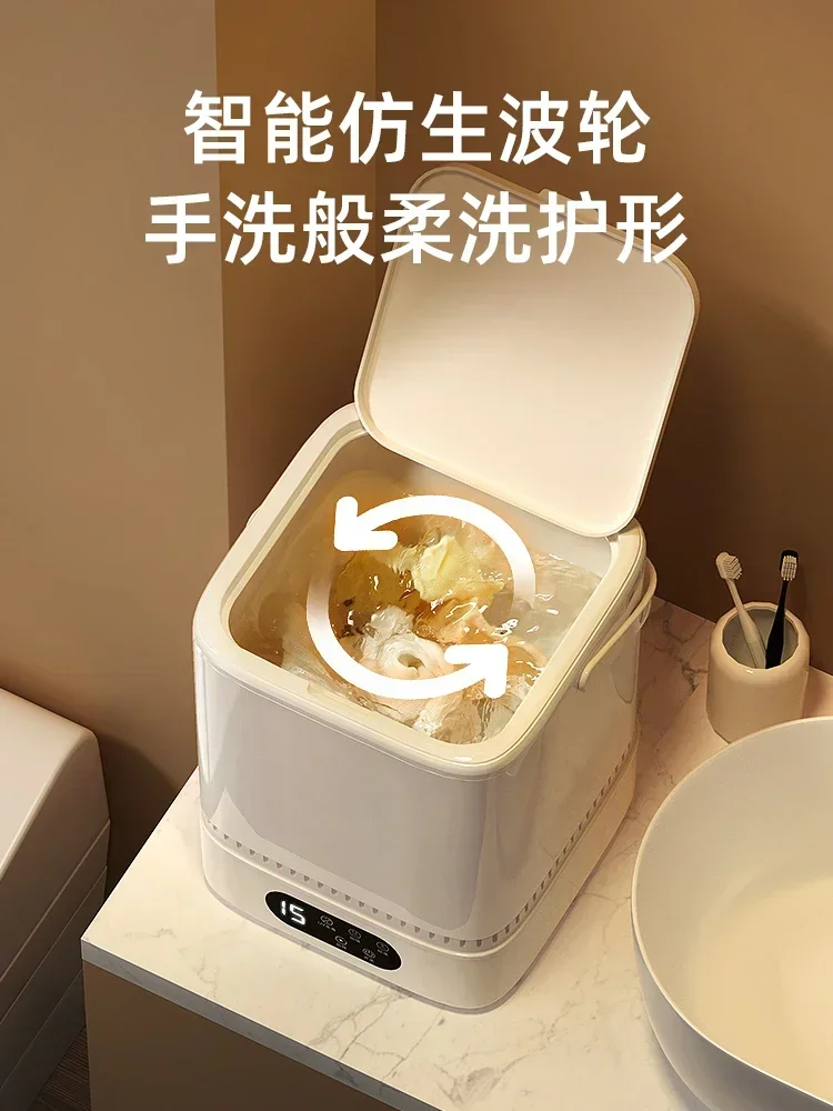 220V Portable Washing Machine - Automatic Mini Laundry Washer for Underwear and Socks