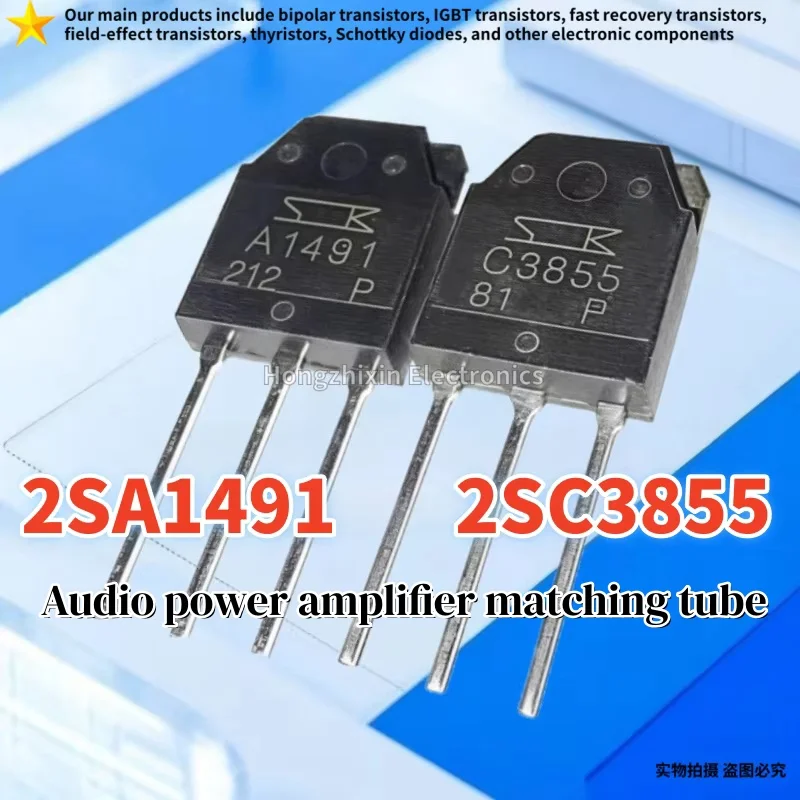 10PCS NEW High-Quality 2SA1491 2SC3855 TO-3P A1491 C3855 Audio Amplifier Pairing Tube