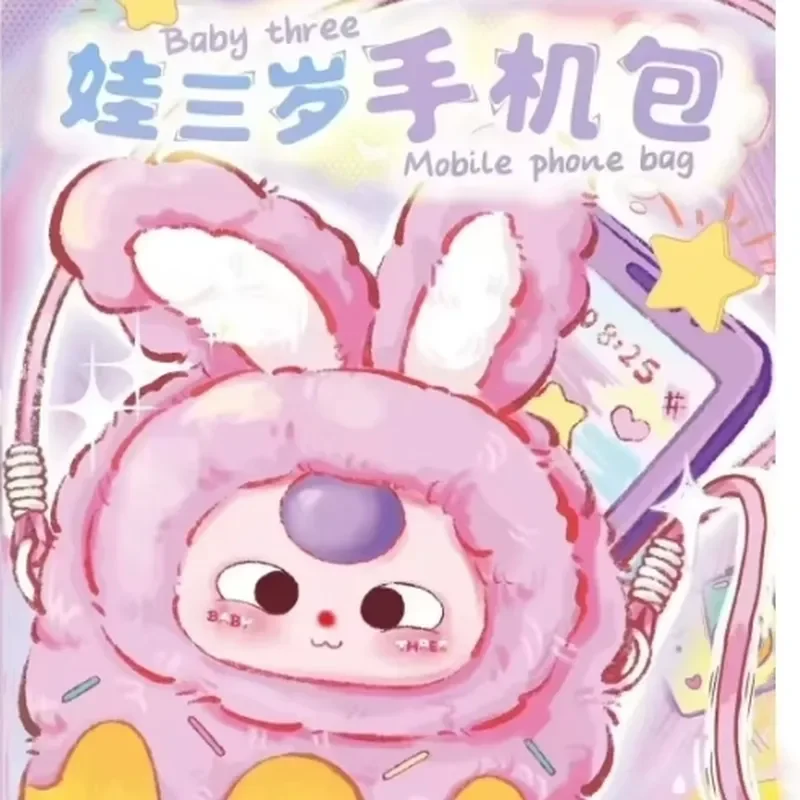 

Hot Baby Three Year Old Genuine Storage Phone Bag Series Plush Big Beautiful Trendy Play Blind Box Cute Vinyl Plush Girl Gift