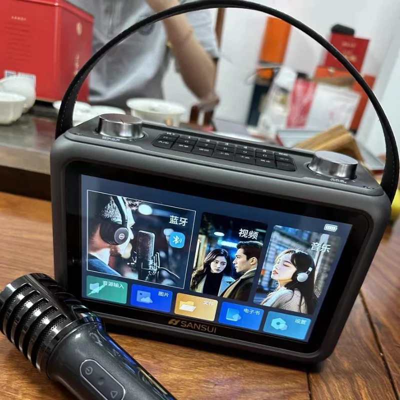 Sansui F58 7-Inch L… - image