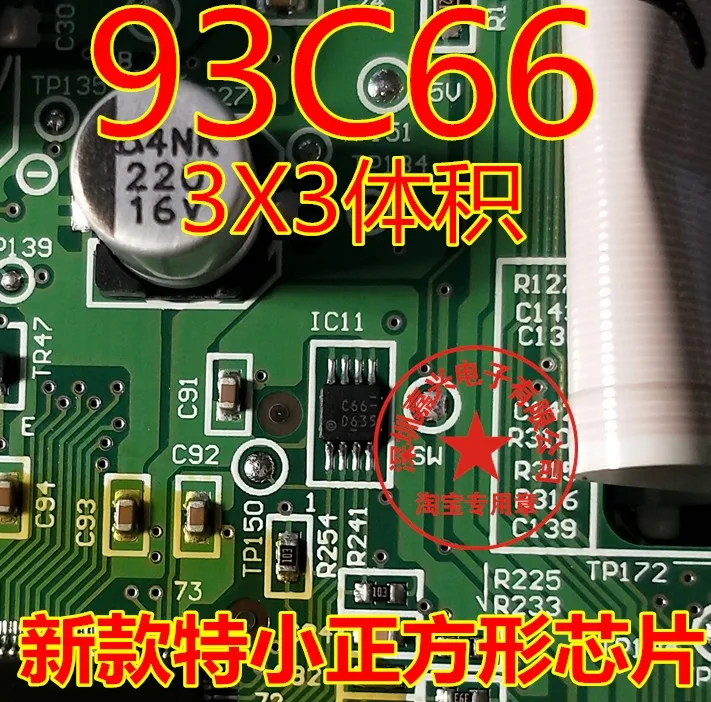 Free shipping   C66 93C66       10PCS