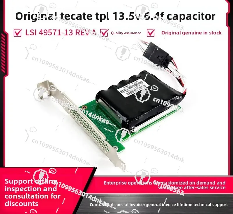 

Genuine TECATE TPL 13.5V 6.4F Capacitor Bank LSI 49571-13 Rev A