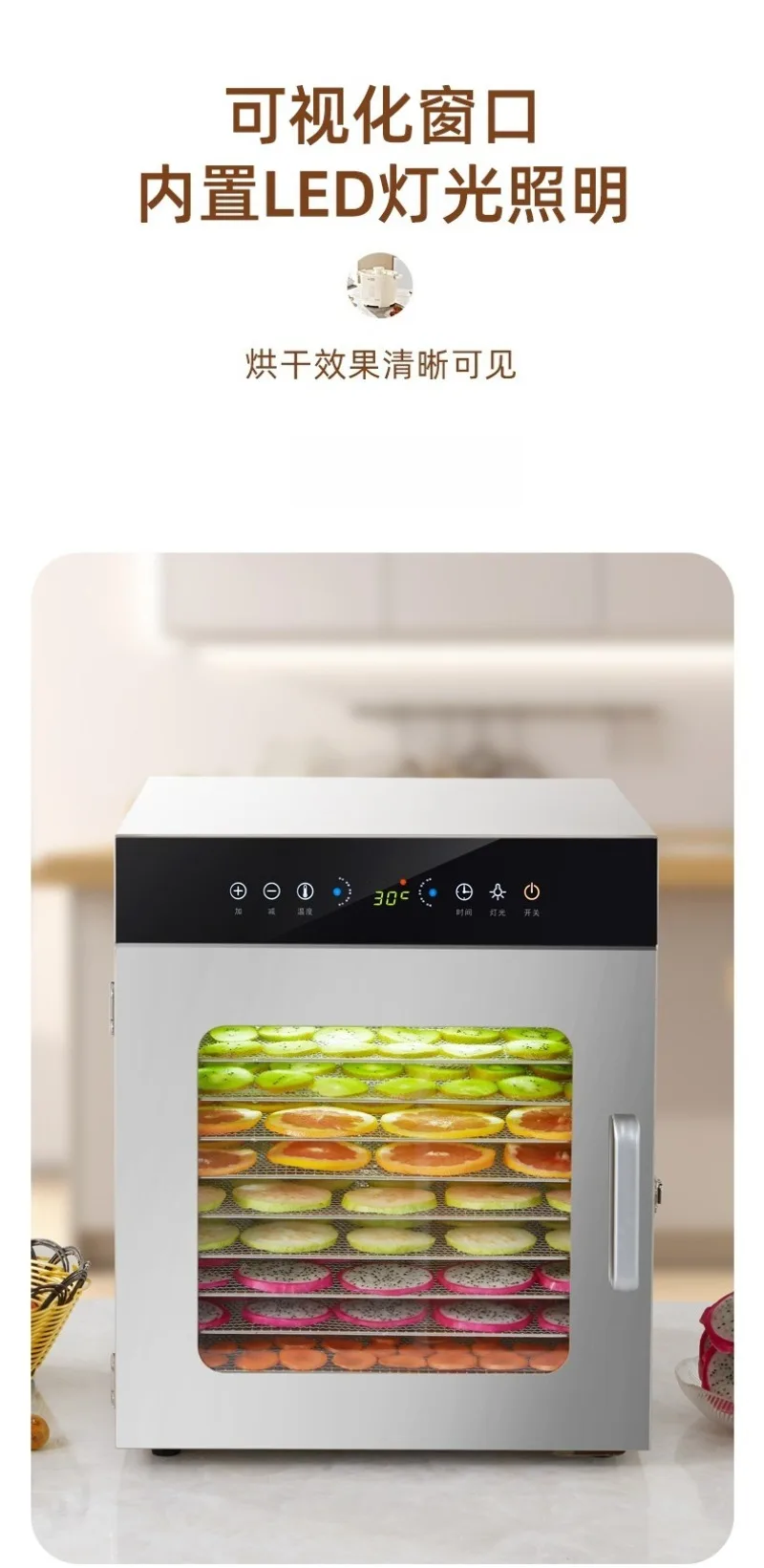 Secador, secador de carne, tamanho secador de frutas comercial