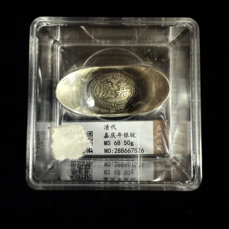 Collectible , Qing Dynasty gilt gold ingot, coin graded box, antique dealer
