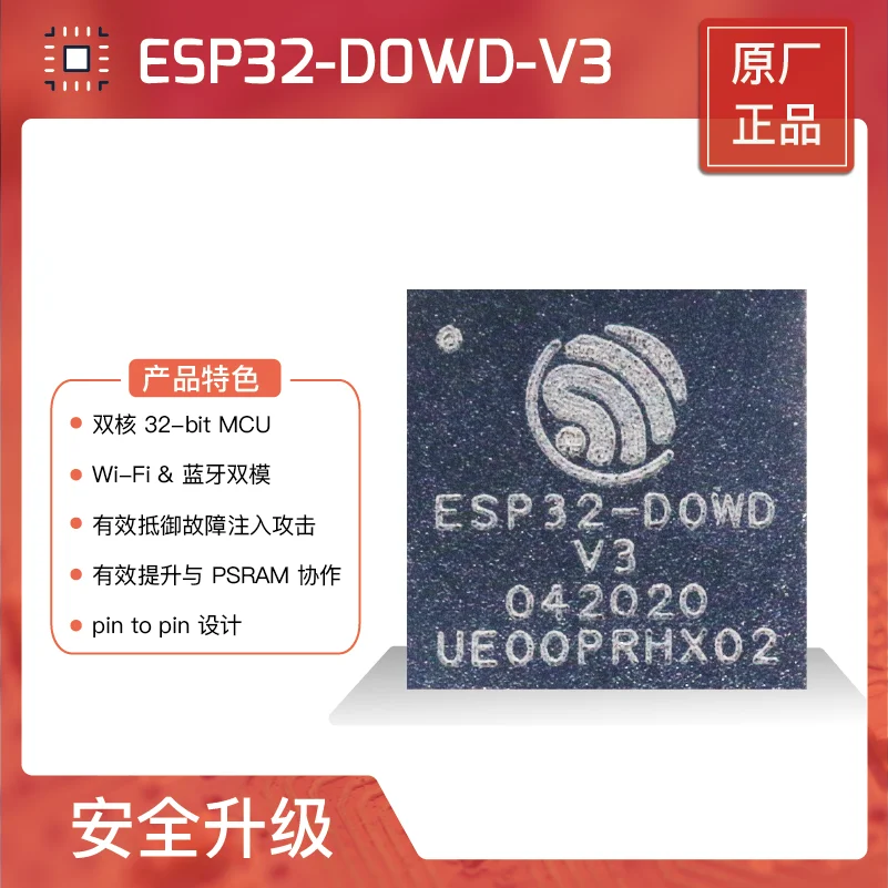 ESP32-D0WD-V3 Двухъядерный чип Wi-Fi и Bluetooth (ESP32 ECO V3)