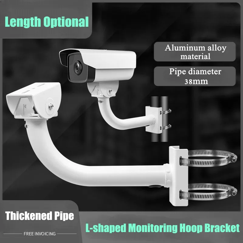 Universal Duckbill Monitoring Hoop Bracket Extended Pole Mount Column Holding Bullet Security Surveillance Camera Holder Stand