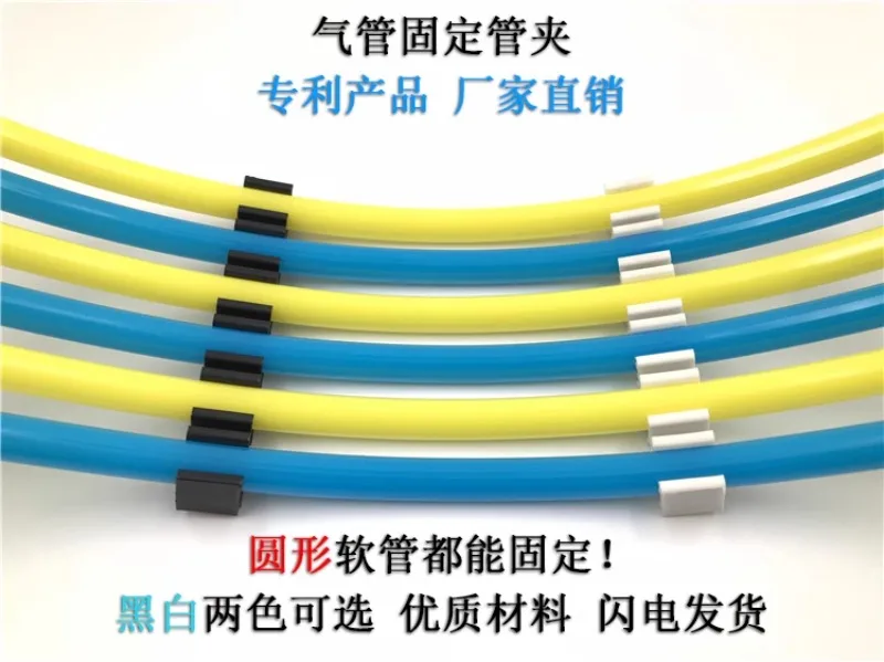 Nylon m-ulti tu-be fixing clip, coding card holder 4/6/8/10/12mm(15PCS)